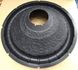 Cone for subwoofer 15"